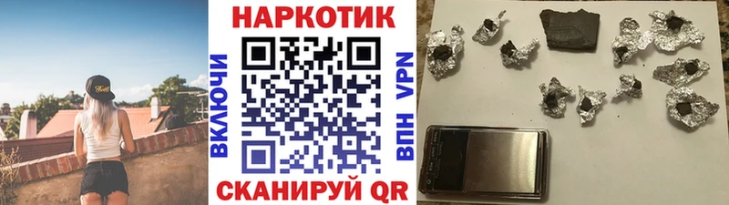 Купить закладку АМФ  Героин  Alpha PVP  Марихуана  МЕФ  ГАШ  COCAIN  Боровичи