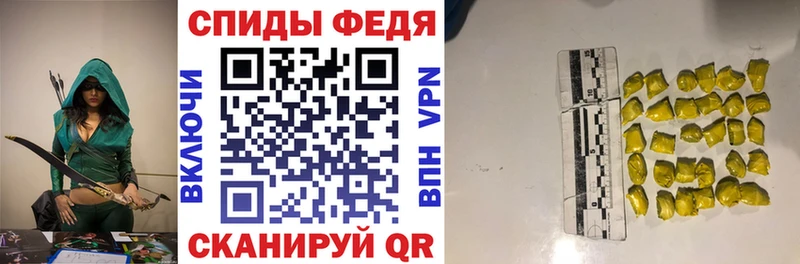 АМФ Premium  Купить где  Боровичи 
