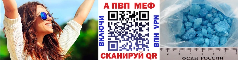 Купить где  Боровичи  Alpha-PVP кристаллы 