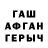КЕТАМИН VHQ Tuman Suvorav