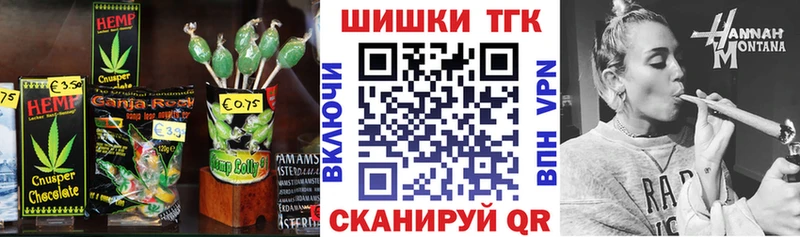 Canna-Cookies конопля  Купить закладки  Боровичи 