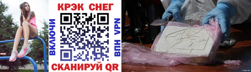 КОКАИН 98%  Купить  Боровичи 