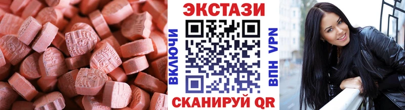 Экстази Дубай  Купить  Боровичи 