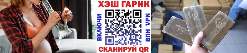 Купить где  Боровичи  Гашиш Premium 