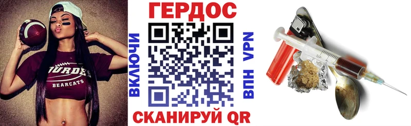 Купить закладки  Боровичи  Героин VHQ 