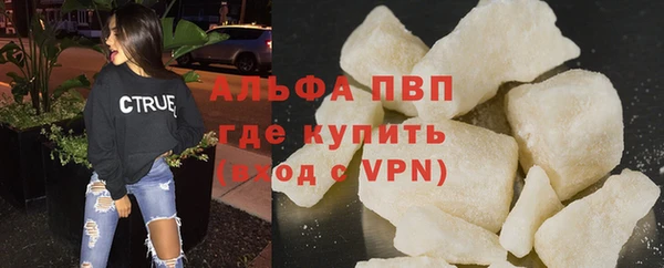спайс Зеленодольск