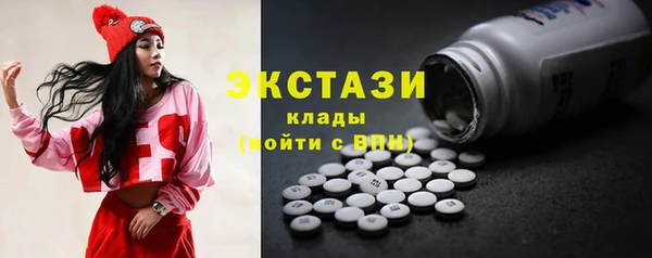 спайс Зеленодольск