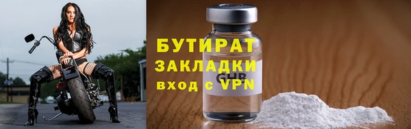 спайс Зеленодольск