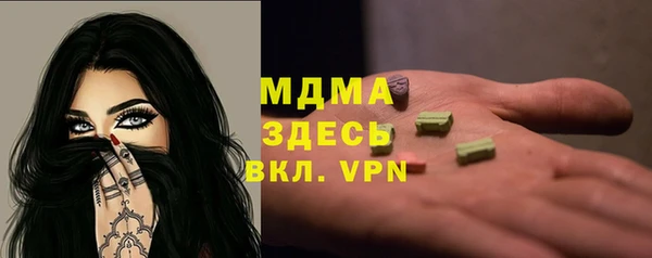 мдпв Зеленокумск