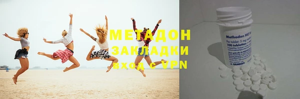 спайс Зеленодольск