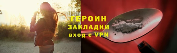 spice Зерноград