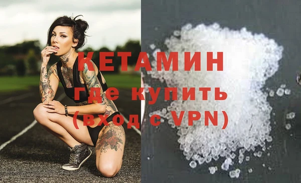 спайс Зеленодольск