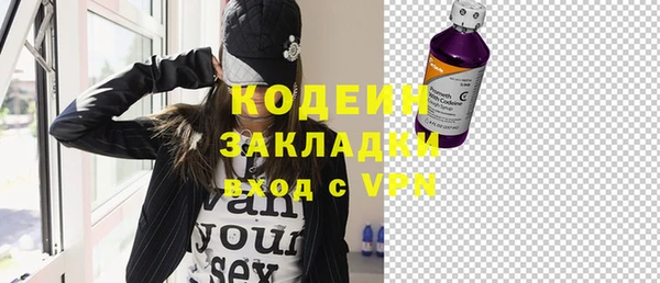 спайс Зеленодольск