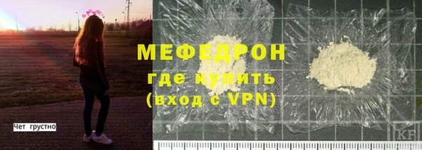 спайс Зеленодольск