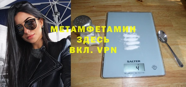спайс Зеленодольск