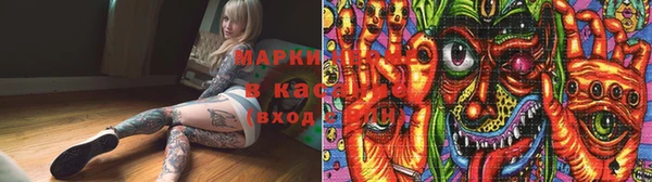 спайс Зеленодольск