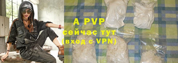 спайс Зеленодольск