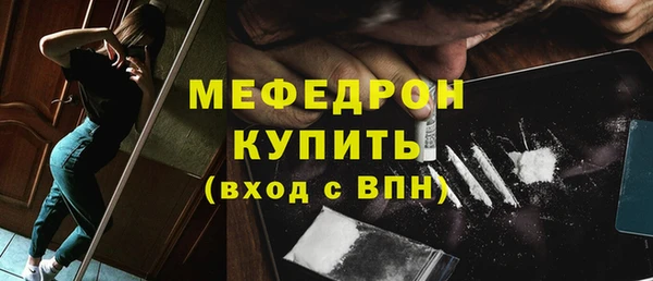 спайс Зеленодольск