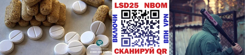 Купить где  Боровичи  Лсд 25 экстази ecstasy 