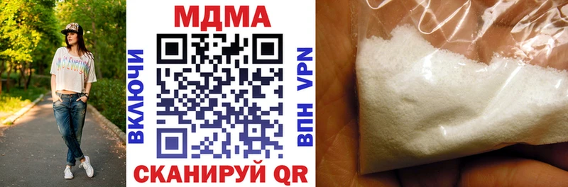 MDMA молли  Купить где  Боровичи 