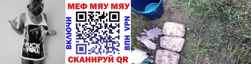 Купить закладки  Боровичи  МЕФ кристаллы 