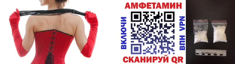 Купить где  Боровичи  Метамфетамин витя 