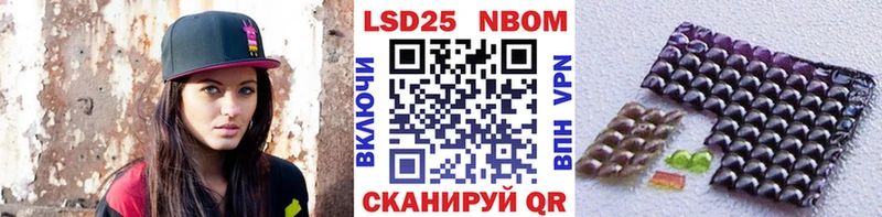 Купить  Боровичи  Марки N-bome 1500мкг 