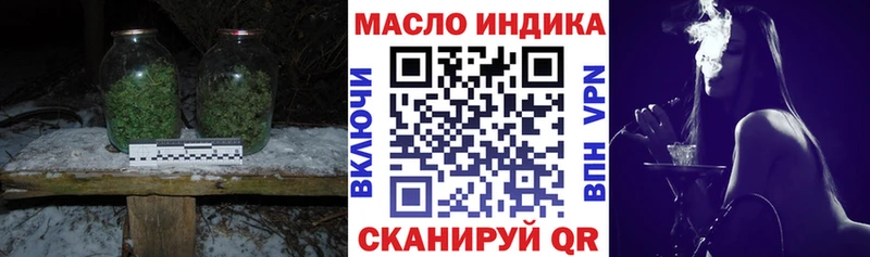 Купить  Боровичи  Дистиллят ТГК гашишное масло 